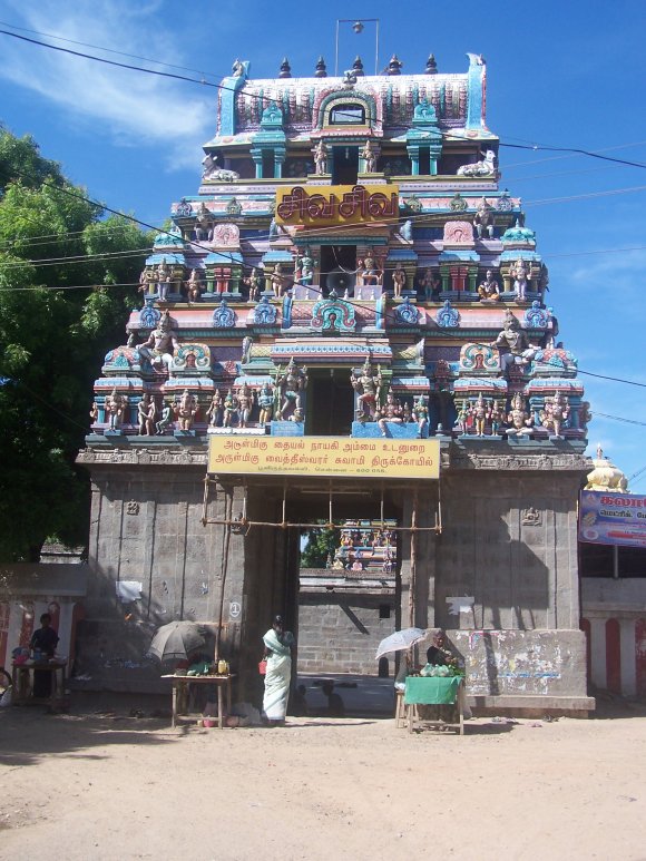 Thayal Nayagi Udanurai Vaitheesaran Koil